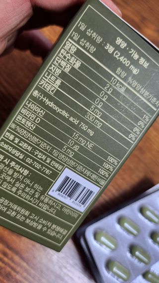 클린24시간 지중해로 쏙빠지다 1SET (800mg*60정) — 5점을 준 리뷰어가 2023년 6월 올린 사용 사진