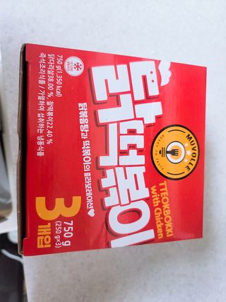 말라말라님이 올린 리뷰 사진 3