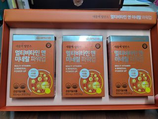 서울약사신협_내몸애발란스멀티비타민앤미네랄파워업_800mg x 90정 — 5점을 준 리뷰어가 2021년 5월 올린 사용 사진