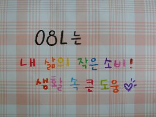 0.8L 마케팅팀 - — 5점을 준 리뷰어가 2021년 5월 올린 사용 사진