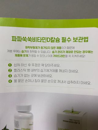 YugyeongLee님이 올린 리뷰 사진 2