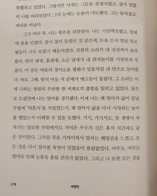동이동동님이 올린 리뷰 사진 4