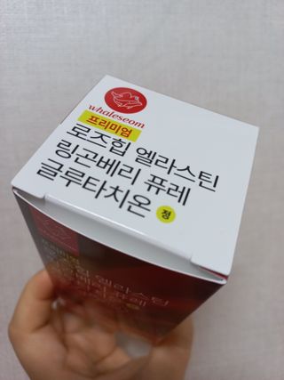 웨일섬 프리미엄 로즈힙 엘라스틴 링곤베리 퓨레 글루타치온 정 — 4.5점을 준 리뷰어가 2023년 7월 올린 사용 사진