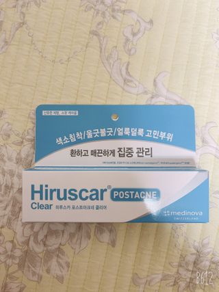 히루스카 포스트아크네 클리어 — 3.5점을 준 리뷰어가 2021년 1월 올린 사용 사진
