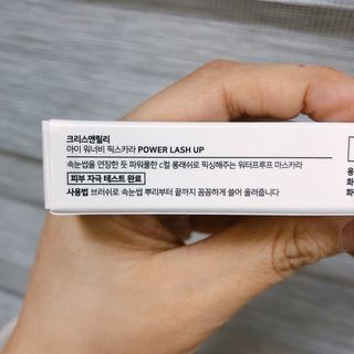 [크리스앤릴리] 아이워너비 픽스카라 — 5점을 준 리뷰어가 2022년 9월 올린 사용 사진