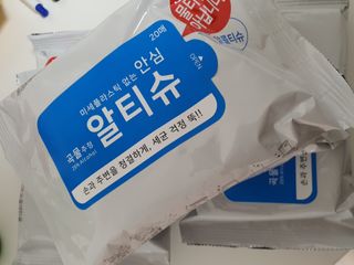 [엠메이데이] 안심 알티슈 20매 x 7 — 5점을 준 리뷰어가 2022년 1월 올린 사용 사진