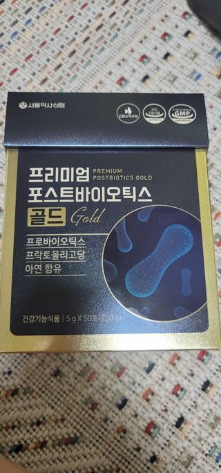서울약사신협_프리미엄포스트바이오틱스골드_5g x 50포 — 5점을 준 리뷰어가 2021년 4월 올린 사용 사진