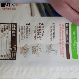 뽀기님이 올린 리뷰 사진 2