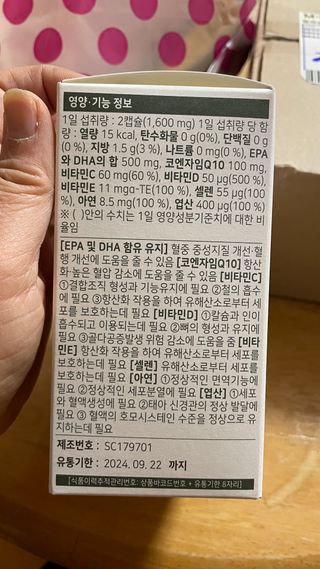 돌꽁맘님이 올린 리뷰 사진 3