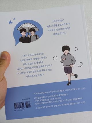 유나대디 임정환님이 올린 리뷰 사진 2