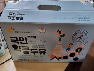 국민바이오 약콩두유 — 5점을 준 리뷰어가 2022년 5월 올린 사용 사진