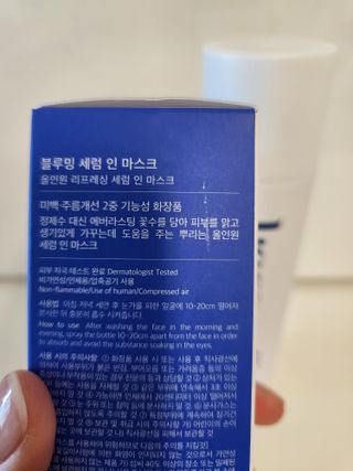 미미님이 올린 리뷰 사진 2