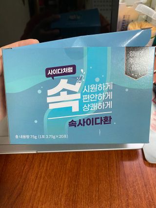 공팔리터최고다님이 올린 리뷰 사진 1