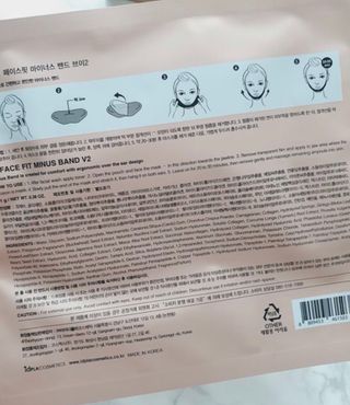 아이디플라코스메틱 아이디 페이스핏 마이너스 밴드 v2 — 5점을 준 리뷰어가 2021년 6월 올린 사용 사진