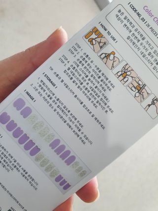 [네일가게] 햇빛에 닿으면 색이 변하는 신기한 햇살 반전 네일스티커 — 5점을 준 리뷰어가 2021년 8월 올린 사용 사진