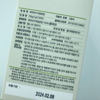 torius님이 올린 리뷰 사진 3