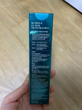 [NEW 탄력유턴 아이크림] AHC 유스 래스팅 리얼 아이크림 포 페이스 — 5점을 준 리뷰어가 2021년 1월 올린 사용 사진