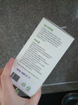 긍정미뇽님이 올린 리뷰 사진 3