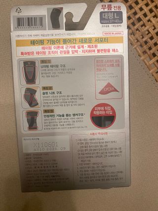 황방울이님이 올린 리뷰 사진 2