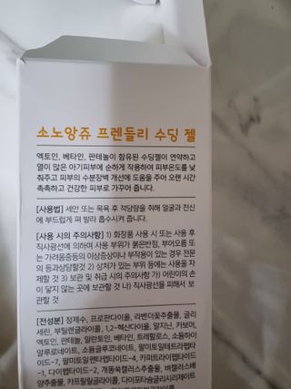 하늘이님이 올린 리뷰 사진 3