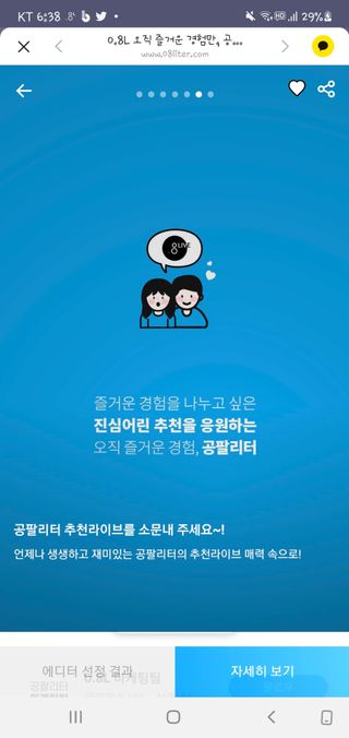 조원동새댁님이 올린 리뷰 사진 2