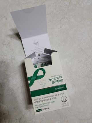 알건맘님이 올린 리뷰 사진 1