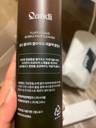 헤어플러스 콴디 플러피 클라우드 버블 팩 클렌저 — 3.5점을 준 리뷰어가 2021년 4월 올린 사용 사진