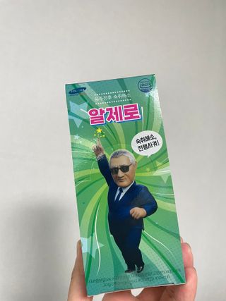 이제훈님이 올린 리뷰 사진 1