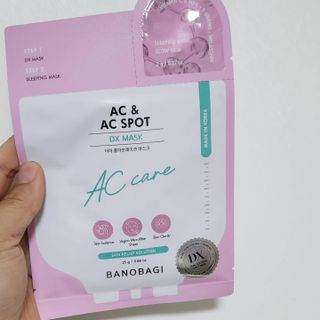 바노바기 코스메틱 바노바기 디엑스 마스크 — 5점을 준 리뷰어가 2024년 7월 올린 사용 사진