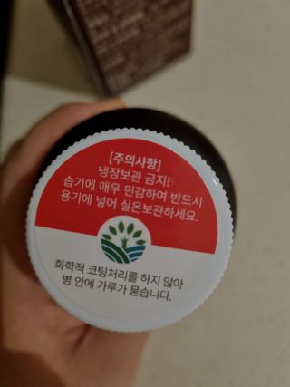 슬림플래닛 엘아르기닌 맥스2000 — 5점을 준 리뷰어가 2021년 3월 올린 사용 사진