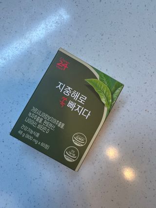 클린24시간 지중해로 쏙빠지다 1SET (800mg*60정) — 3.5점을 준 리뷰어가 2023년 8월 올린 사용 사진
