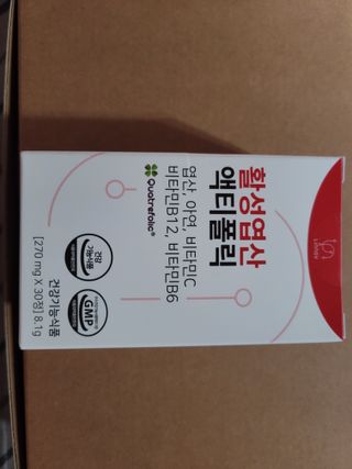 [리노브] 4세대 활성엽산 액티폴릭 270mg x 30정 — 5점을 준 리뷰어가 2022년 8월 올린 사용 사진