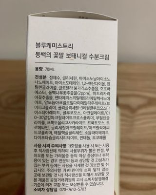 웃음의여왕님이 올린 리뷰 사진 3