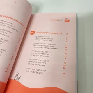 유니마미님이 올린 리뷰 사진 3
