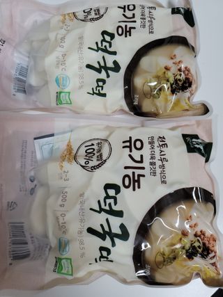 [달리살다] 전통 시루 방식으로 더욱 쫄깃한, 떡찌니의 유기농 떡국떡 — 5점을 준 리뷰어가 2021년 2월 올린 사용 사진