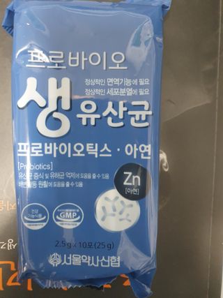 서울약사신협_프로바이오 생유산균 2.5g 160포 — 5점을 준 리뷰어가 2021년 7월 올린 사용 사진