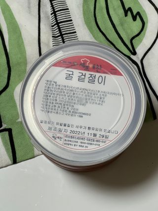 셰프애찬 별미김치 굴겉절이 1kg — 4점을 준 리뷰어가 2022년 12월 올린 사용 사진