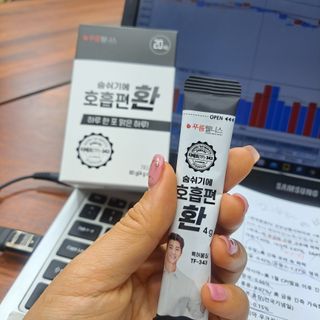 푸름웰니스 부아메라 프로폴리스 도라지 호흡편환 20포 — 4점을 준 리뷰어가 2022년 2월 올린 사용 사진