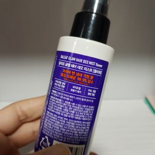 달리프 글램 헤어 데오미스트 100ml 라벤더 or 플라워 — 5점을 준 리뷰어가 2021년 1월 올린 사용 사진