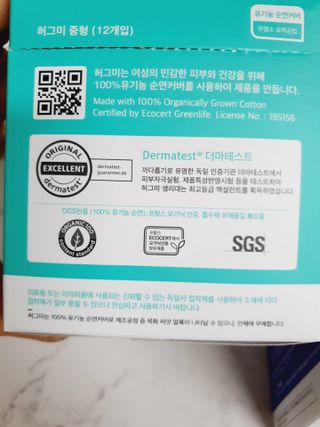 라기라기님이 올린 리뷰 사진 4