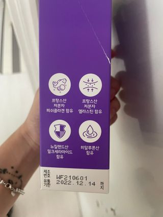 필리브 엘라스틴 더 리프트 — 5점을 준 리뷰어가 2021년 9월 올린 사용 사진