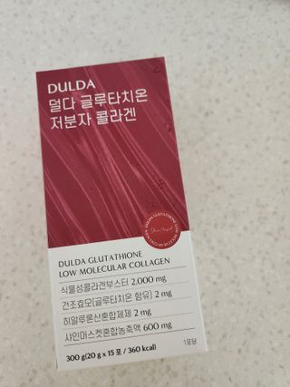 [덜다] 글루타치온 저분자 콜라겐 (20g x 15포) — 5점을 준 리뷰어가 2023년 8월 올린 사용 사진