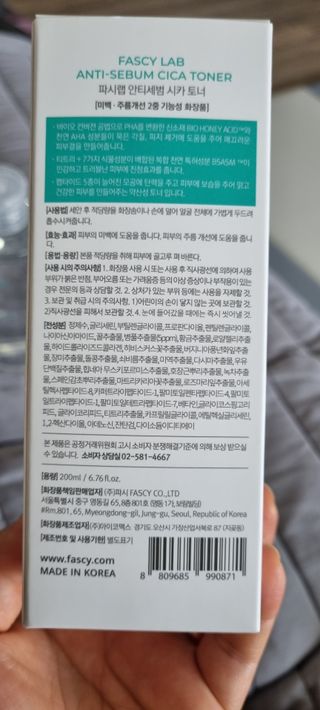 여니님이 올린 리뷰 사진 2