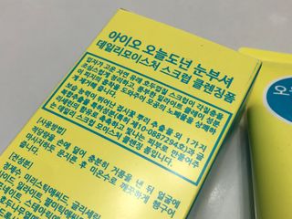 하윰님이 올린 리뷰 사진 2