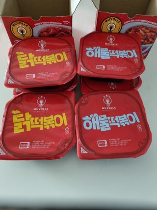 한성기업 무볼레 닭떡볶이+해물떡볶이 2종 세트 — 5점을 준 리뷰어가 2021년 10월 올린 사용 사진