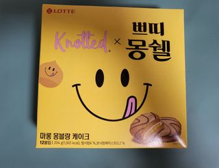 쭁님이 올린 리뷰 사진 1