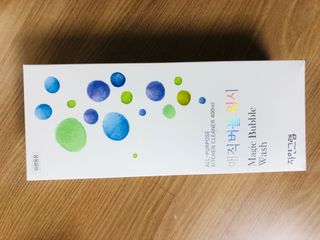 pinkskymom님이 올린 리뷰 사진 1