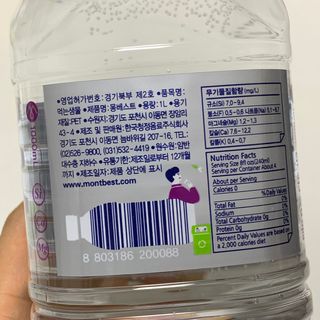 몽베스트 MONTBEST 1L 12입 — 5점을 준 리뷰어가 2022년 2월 올린 사용 사진