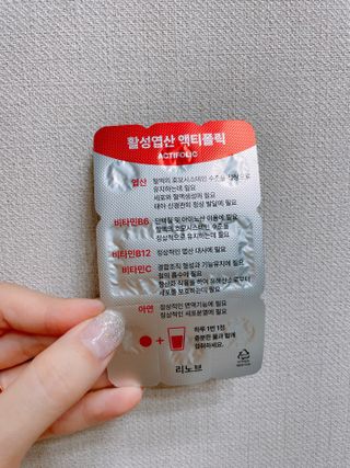 [리노브] 4세대 활성엽산 액티폴릭 270mg x 30정 — 5점을 준 리뷰어가 2022년 9월 올린 사용 사진