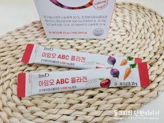 아임오 ABC 콜라겐 젤리 14포 — 5점을 준 리뷰어가 2021년 12월 올린 사용 사진